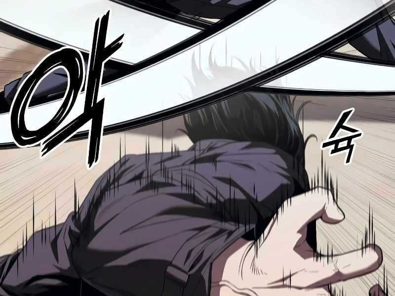 Rỉ Sét Chapter 14 trang 96