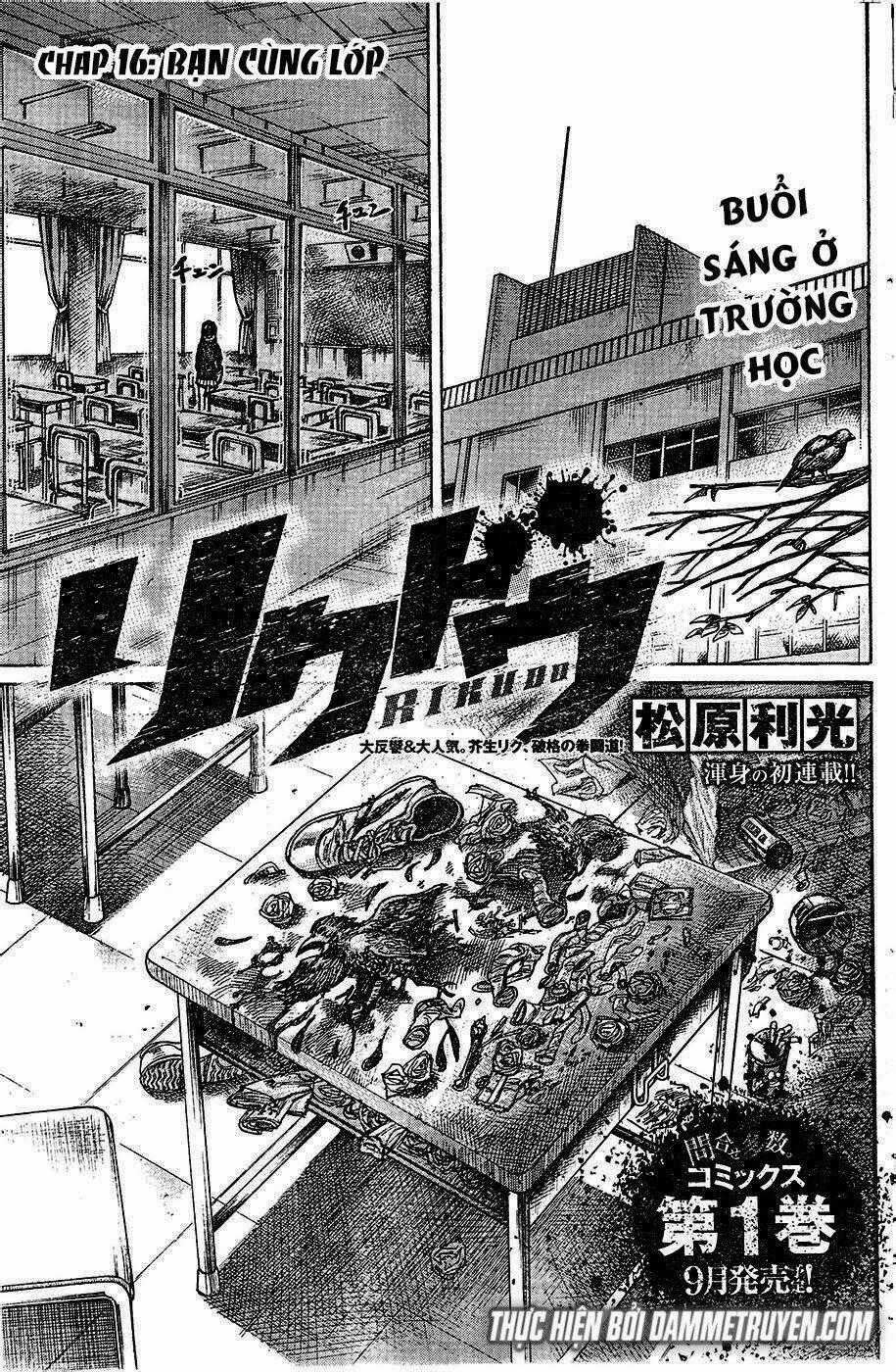 Rikudou Chapter 16 trang 0
