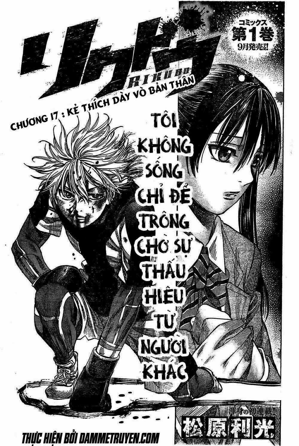 Rikudou Chapter 17 trang 0