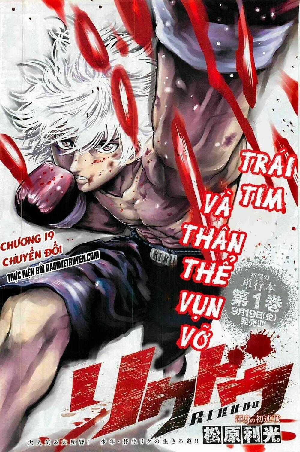 Rikudou Chapter 19 trang 0