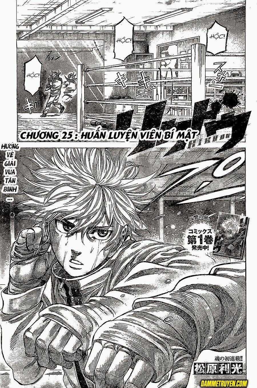 Rikudou Chapter 25 trang 0