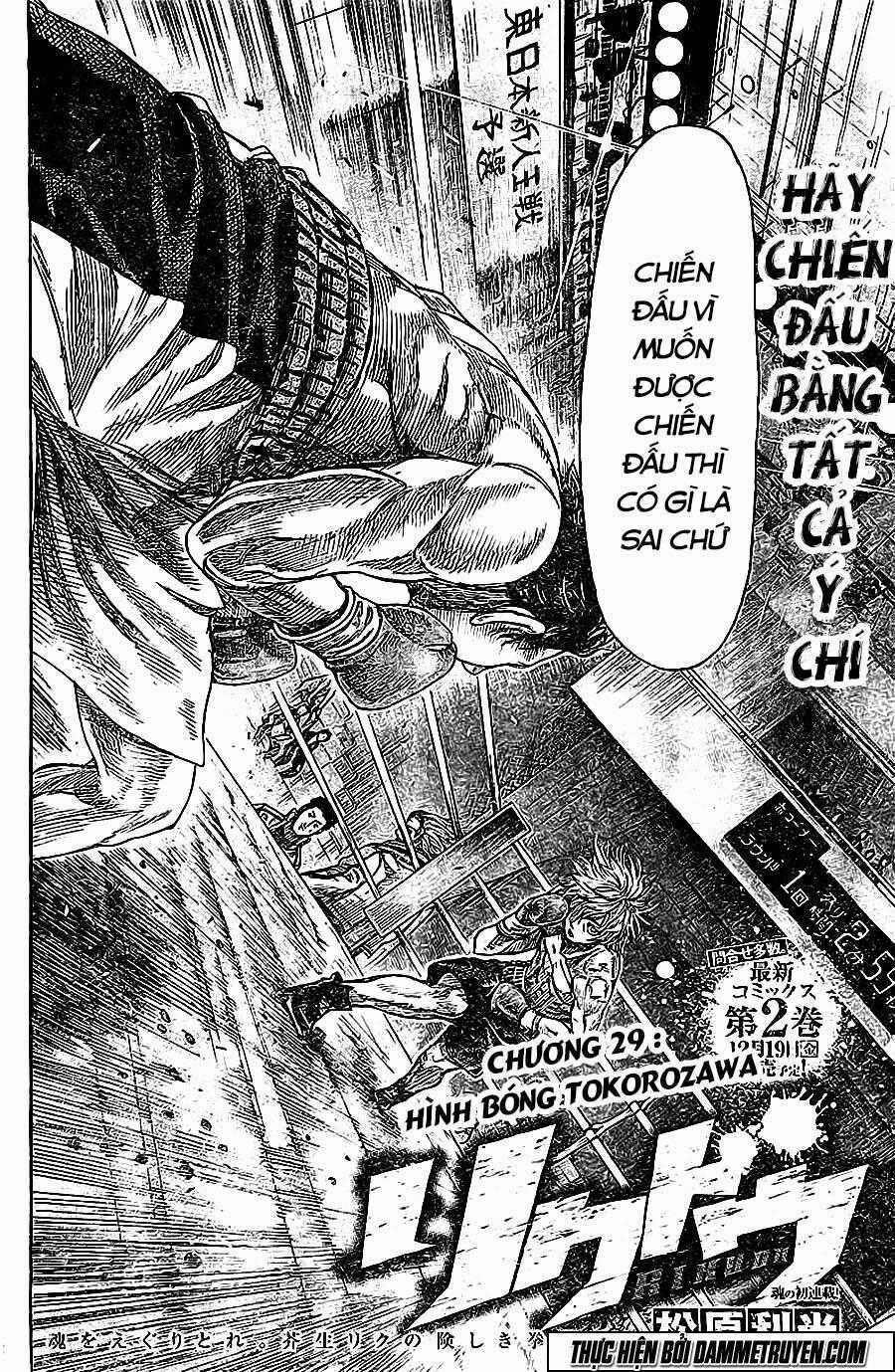 Rikudou Chapter 29 trang 1