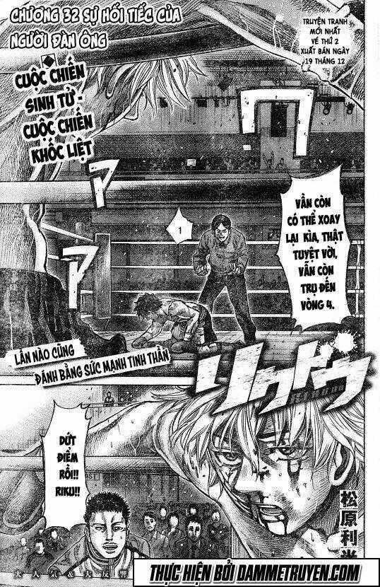 Rikudou Chapter 32 trang 0