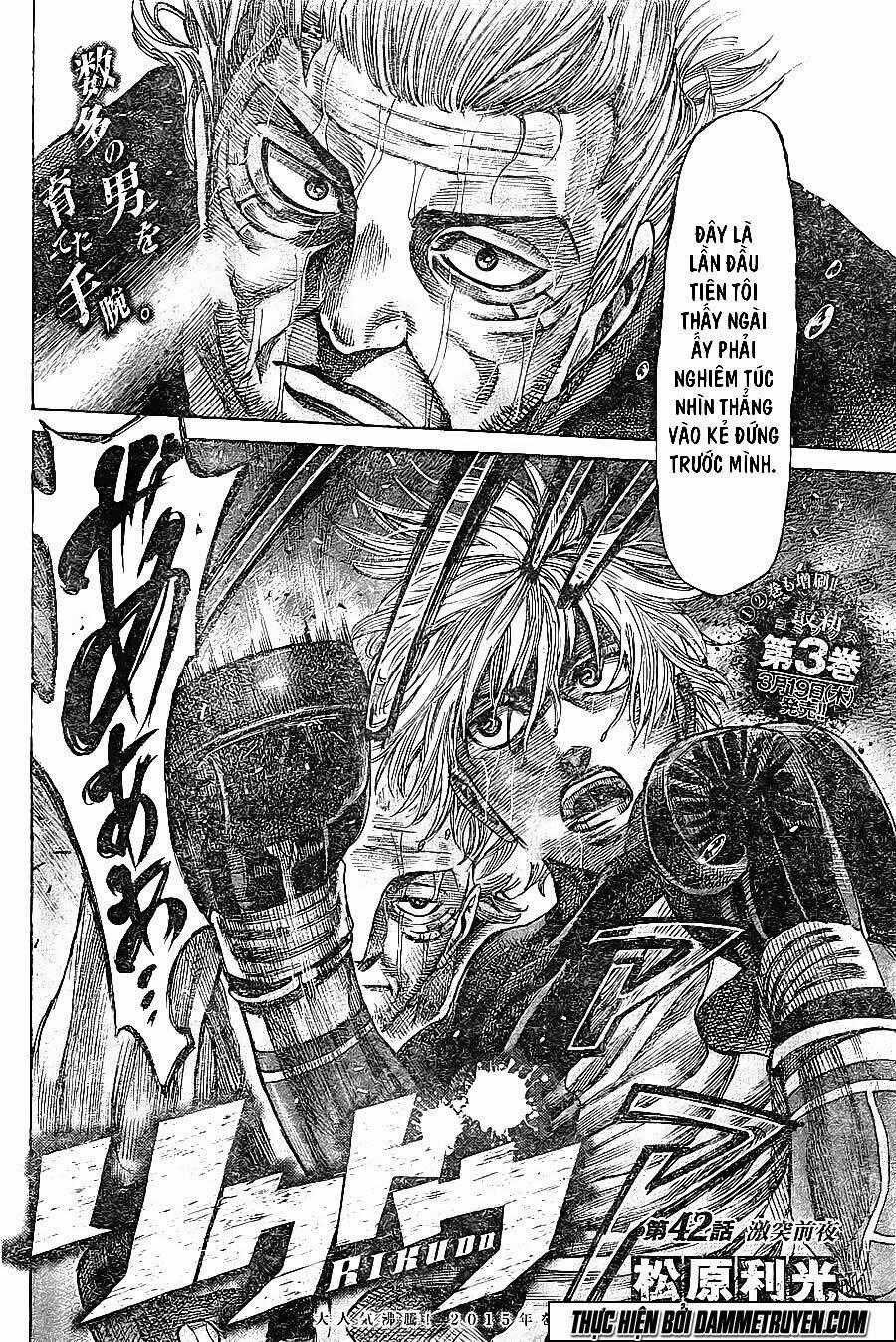 Rikudou Chapter 42 trang 1