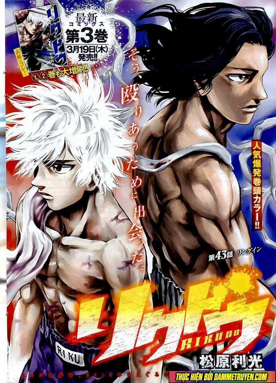 Rikudou Chapter 43 trang 0