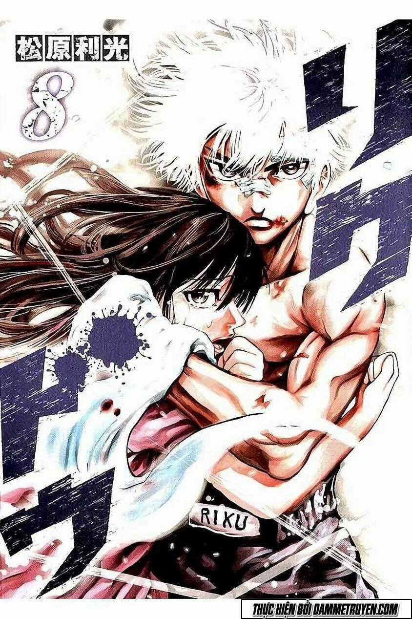 Rikudou Chapter 69 trang 1