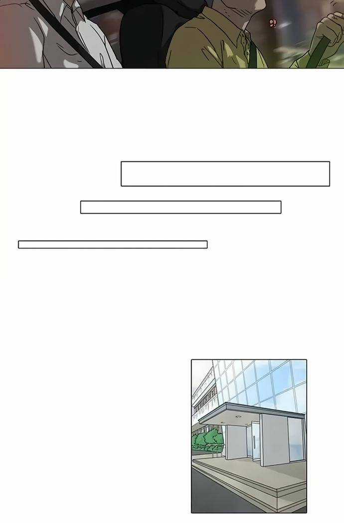 Rim Ding Dong Chapter 7 trang 12