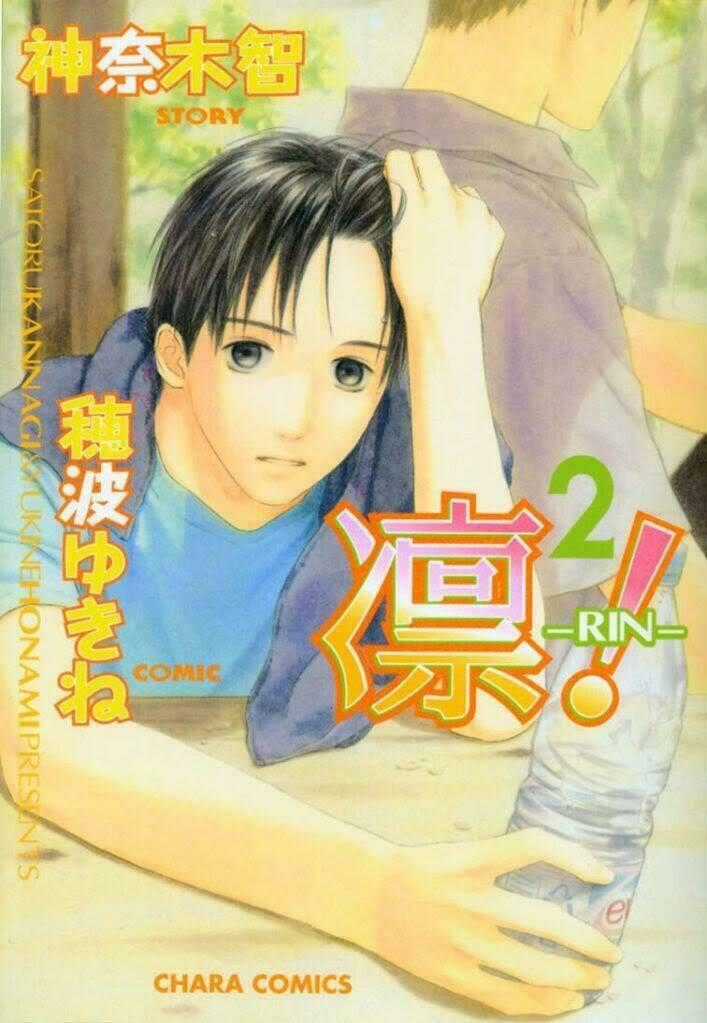 Rin! Chapter 5 trang 0
