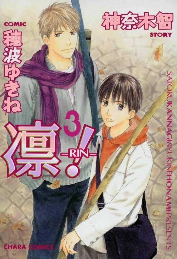 Rin! Chapter 9 trang 0