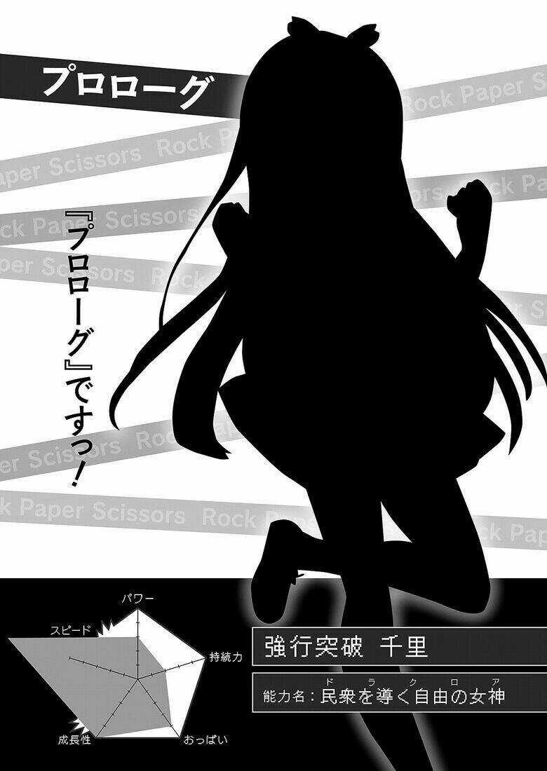 Rock Paper Scissors Chapter 3 trang 34