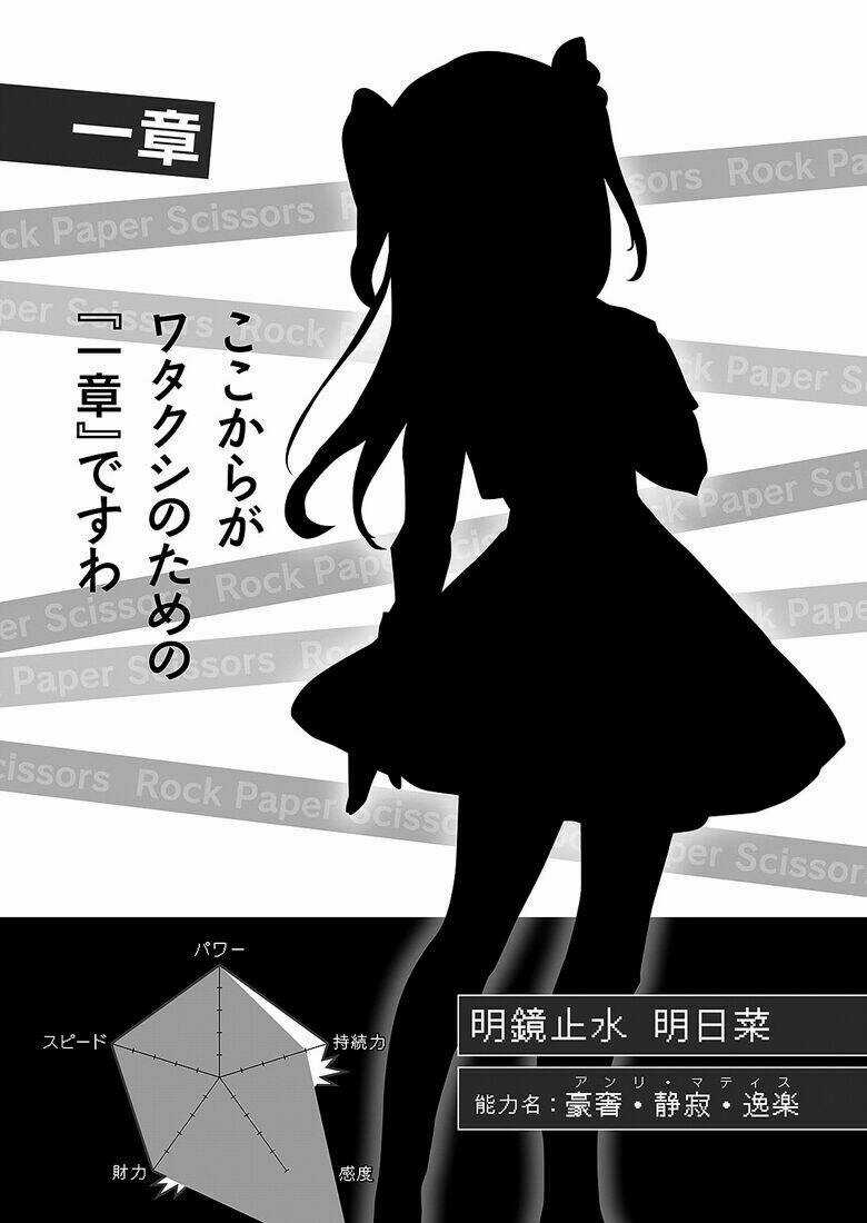 Rock Paper Scissors Chapter 3 trang 36