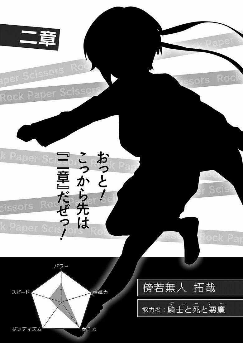 Rock Paper Scissors Chapter 3 trang 39