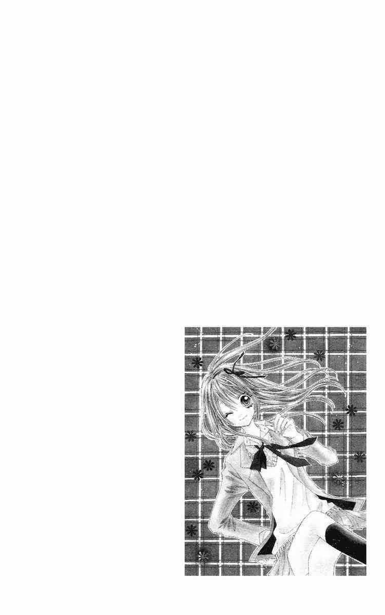 Rockin' Heaven Chapter 10 trang 31