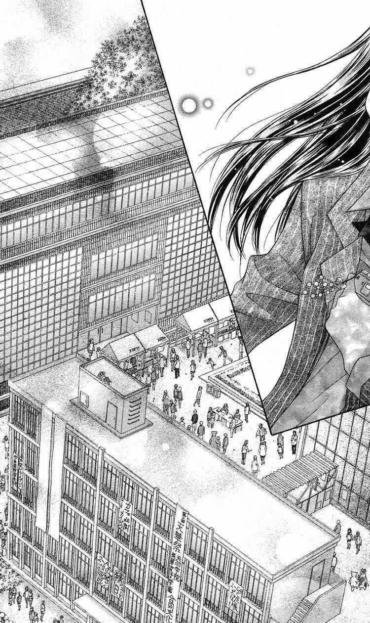 Rockin' Heaven Chapter 12 trang 31