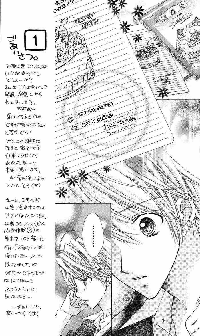 Rockin' Heaven Chapter 14 trang 14