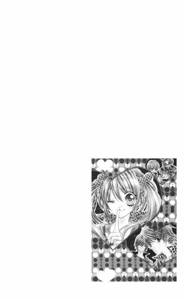 Rockin' Heaven Chapter 2 trang 32