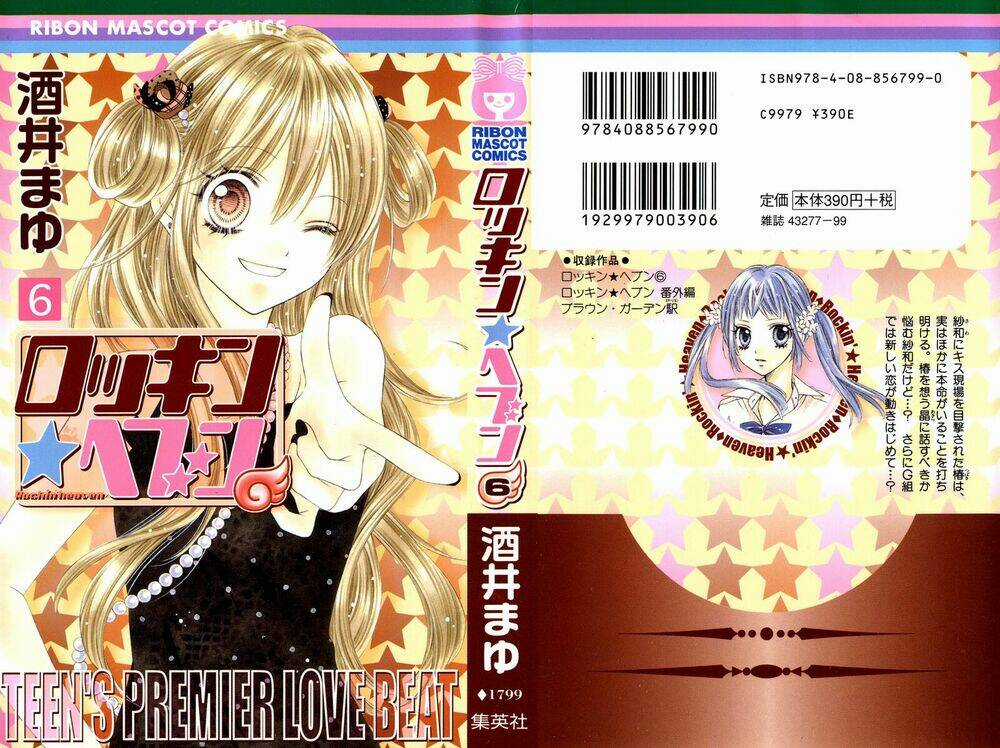 Rockin' Heaven Chapter 22 trang 3