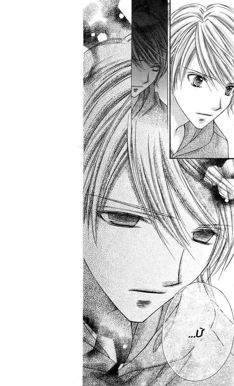 Rockin' Heaven Chapter 27 trang 12