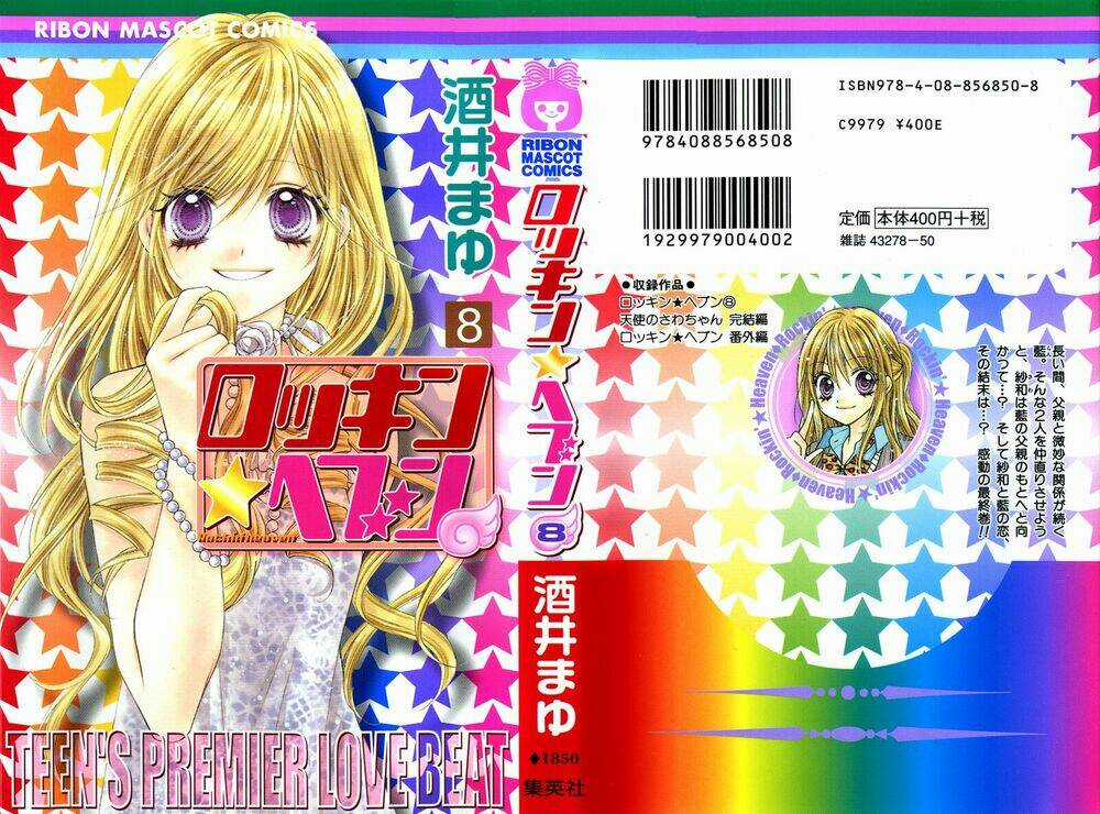 Rockin' Heaven Chapter 31 trang 3