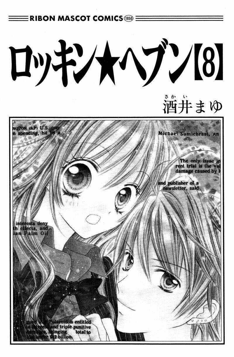 Rockin' Heaven Chapter 31 trang 4