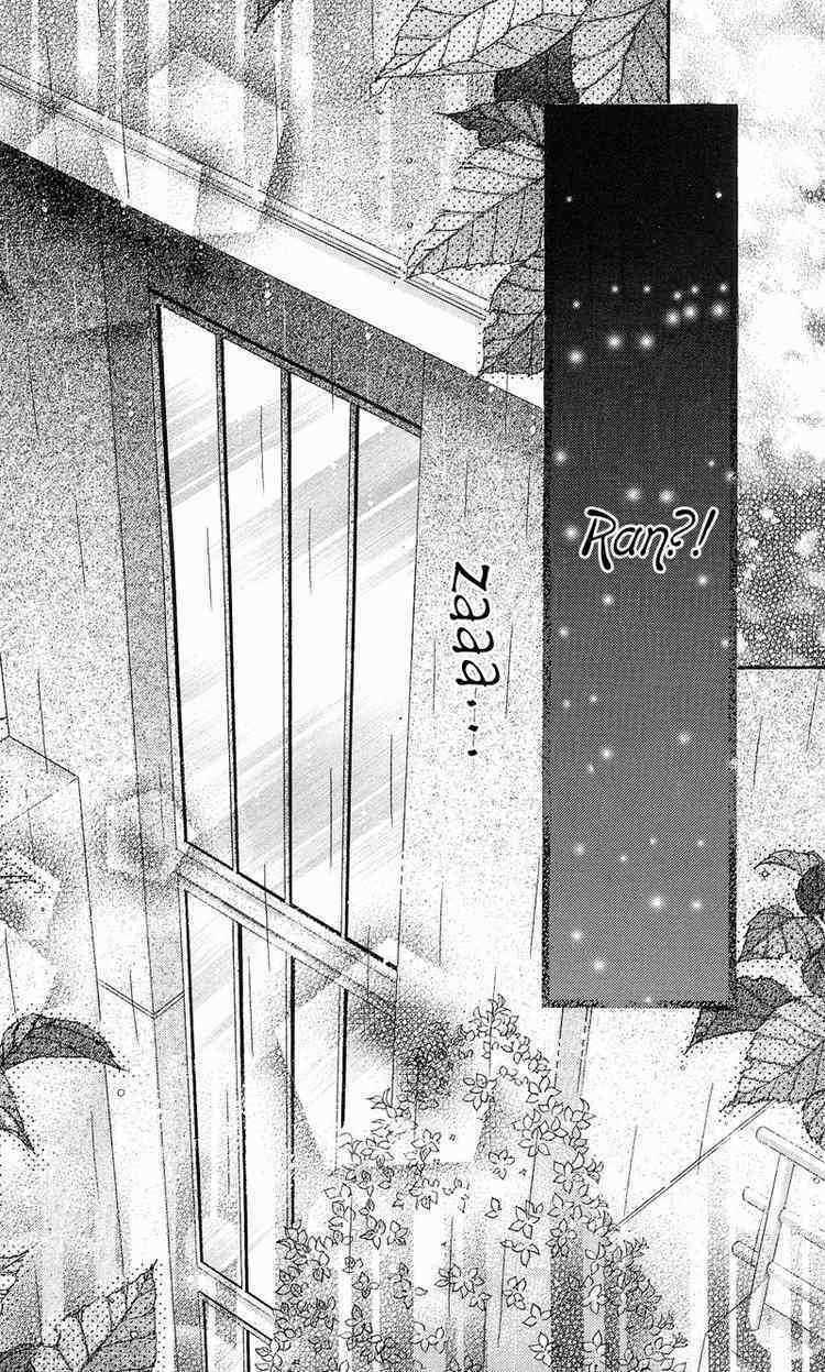 Rockin' Heaven Chapter 5 trang 33