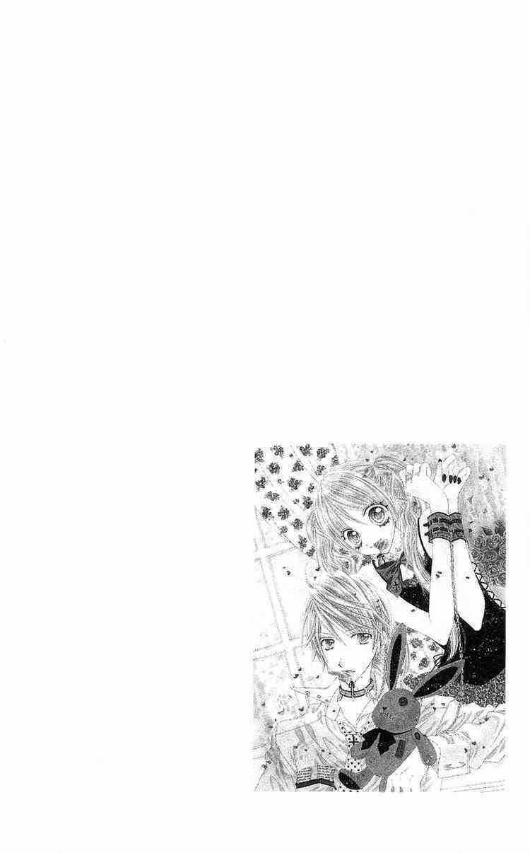 Rockin' Heaven Chapter 5 trang 34