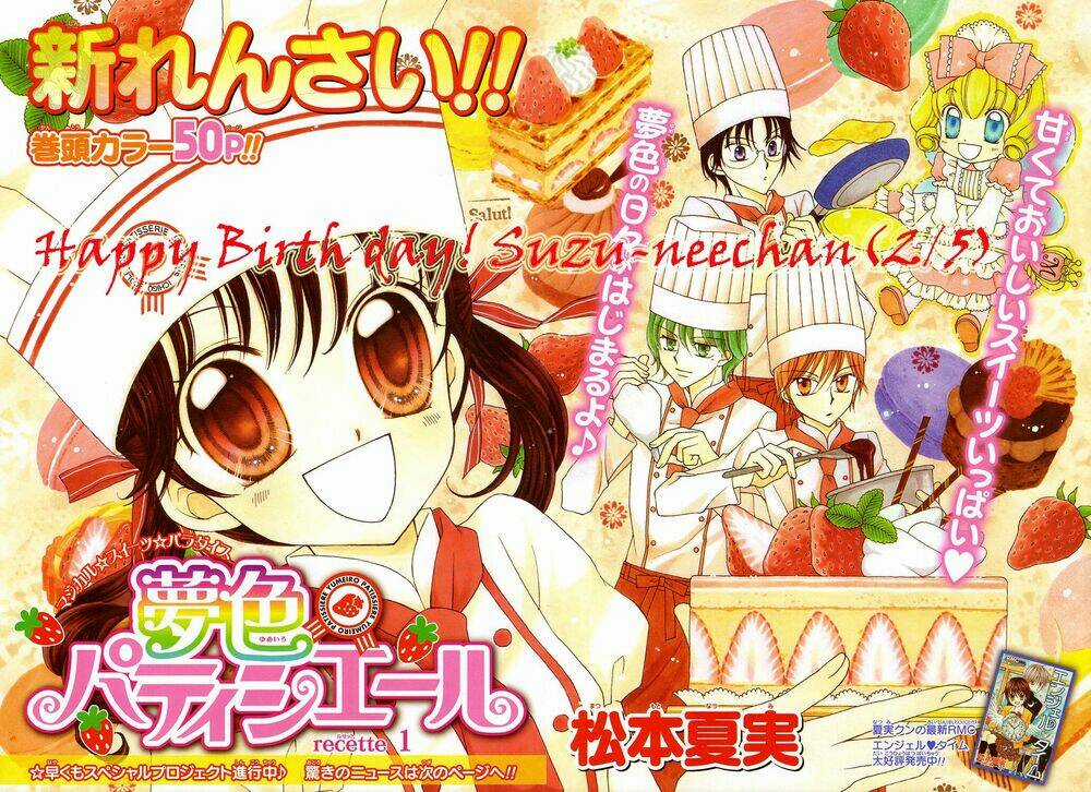 Rockin' Heaven Chapter 8 trang 31