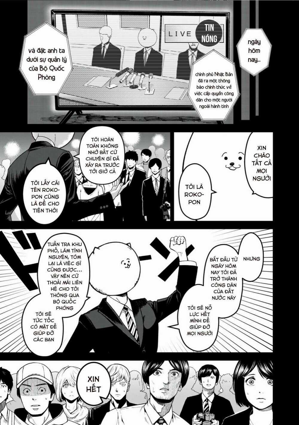 Rocopon Chapter 1 trang 13