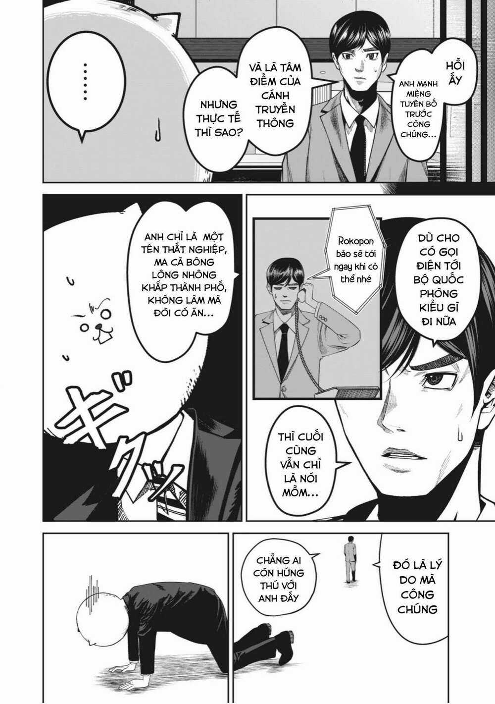 Rocopon Chapter 1 trang 14