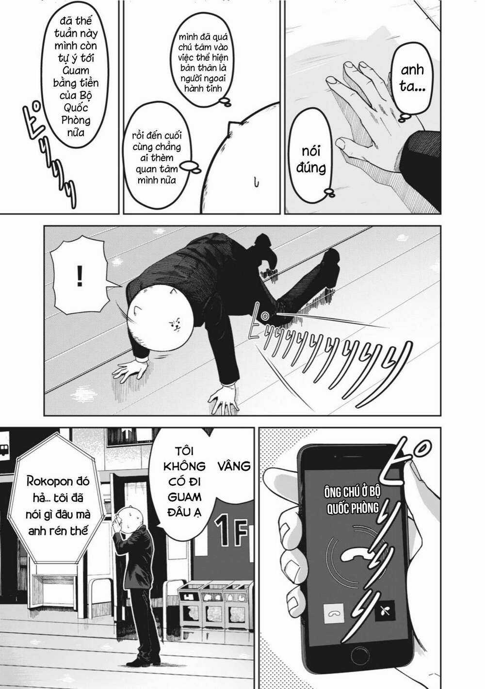 Rocopon Chapter 1 trang 15