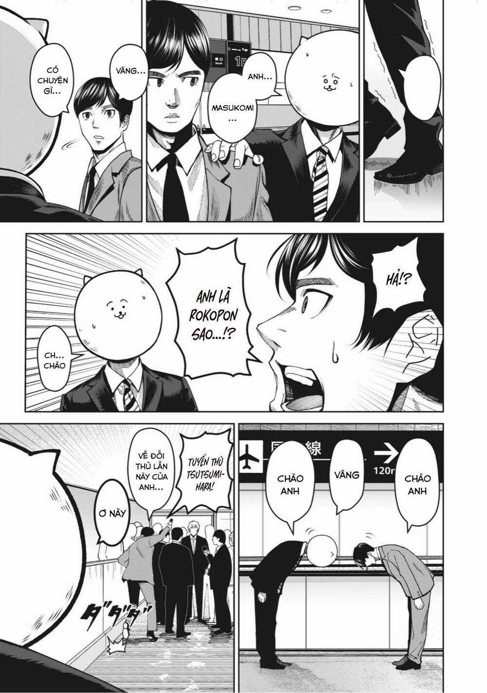 Rocopon Chapter 1 trang 7