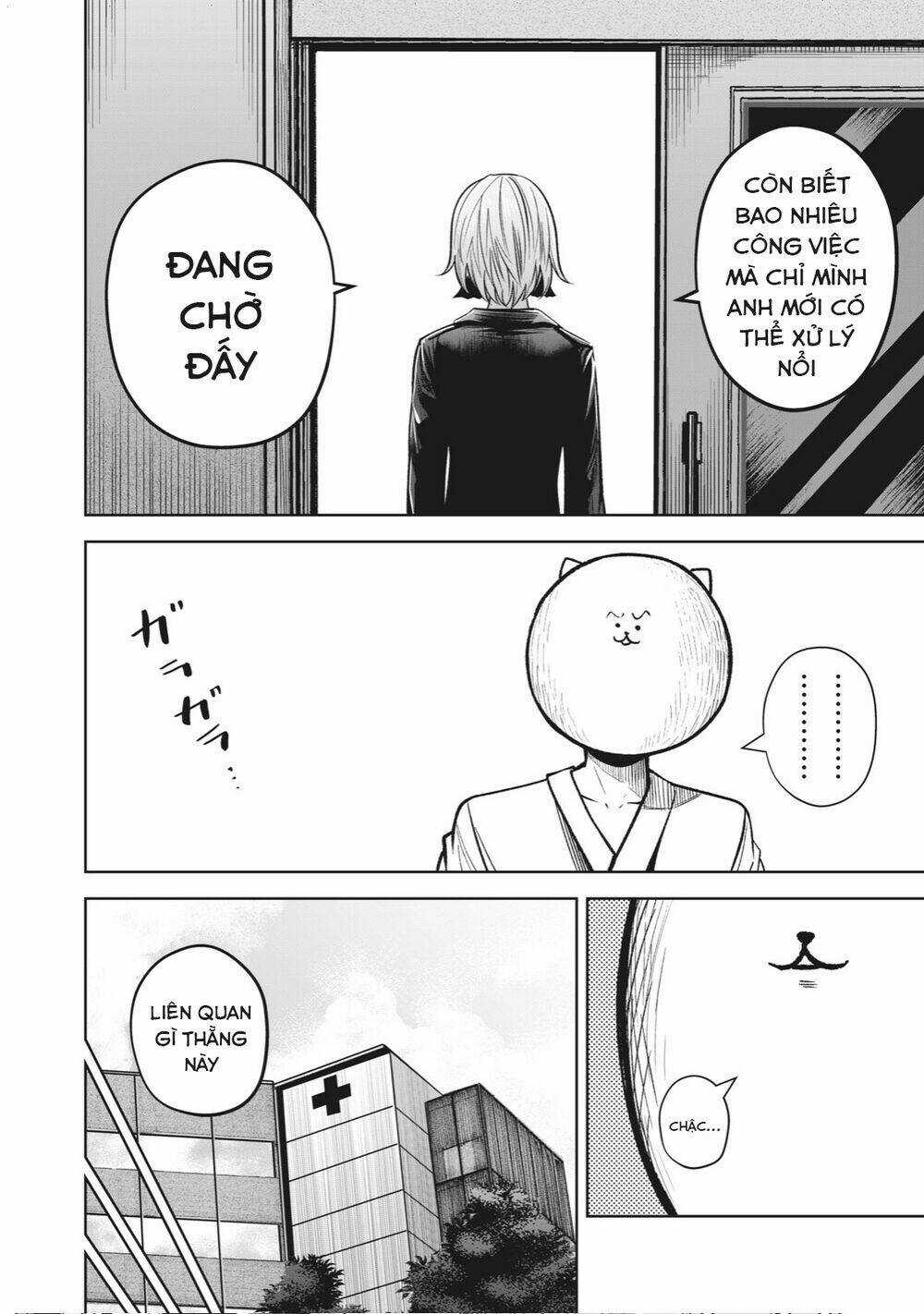 Rocopon Chapter 10 trang 7