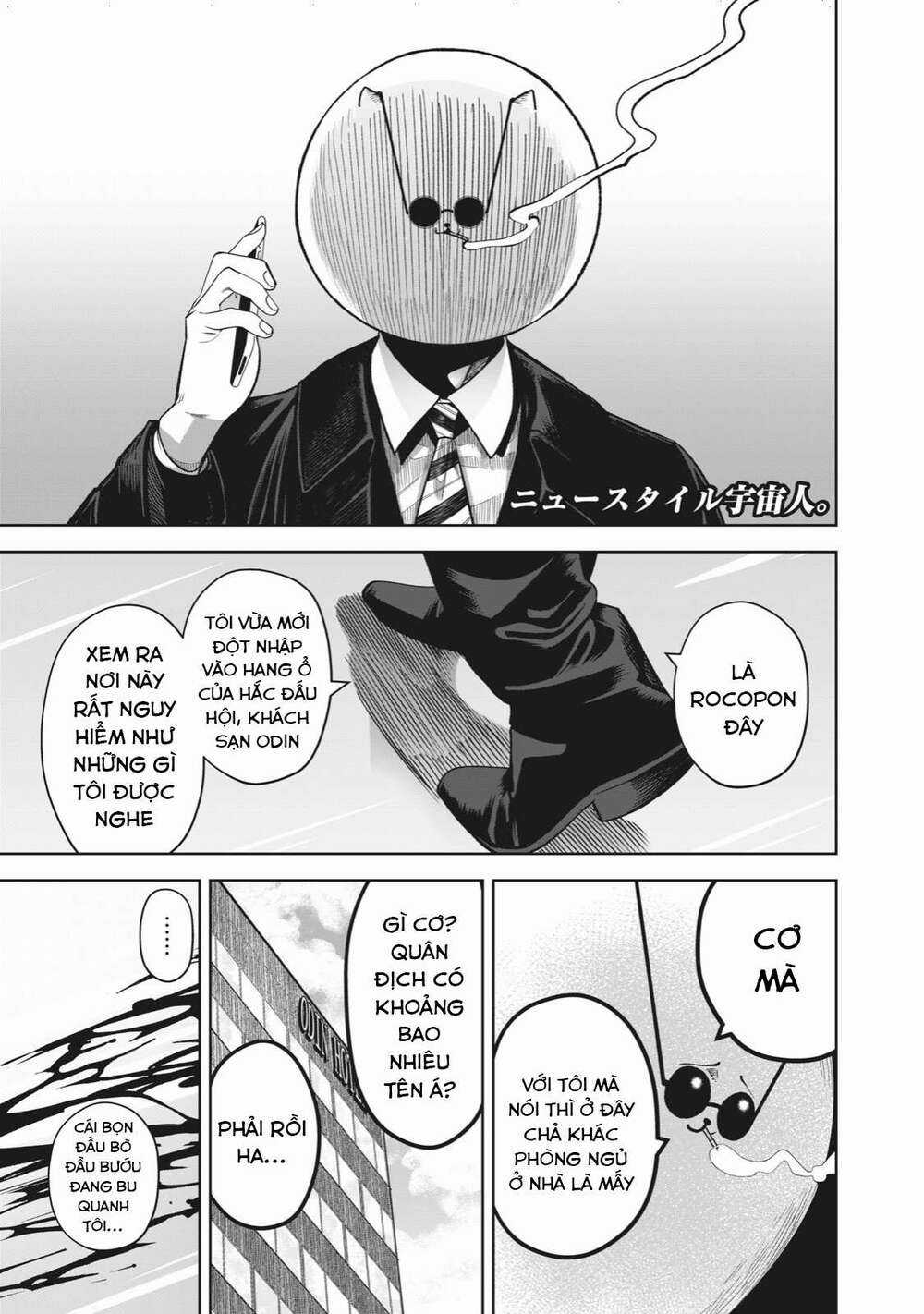 Rocopon Chapter 11 trang 2