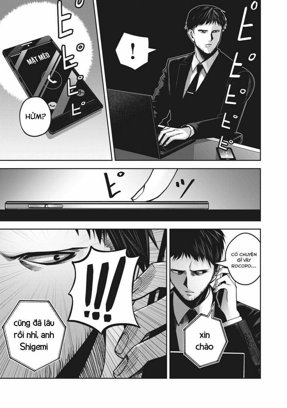 Rocopon Chapter 13 trang 12