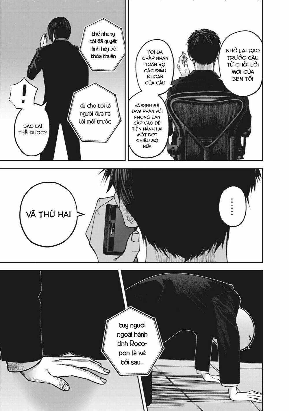 Rocopon Chapter 13 trang 16