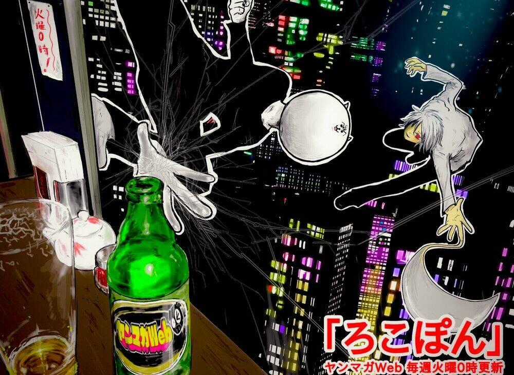 Rocopon Chapter 14 trang 21