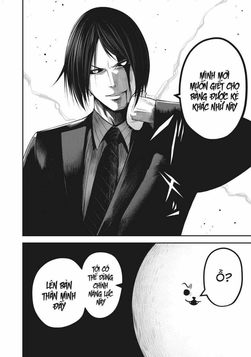 Rocopon Chapter 15 trang 15