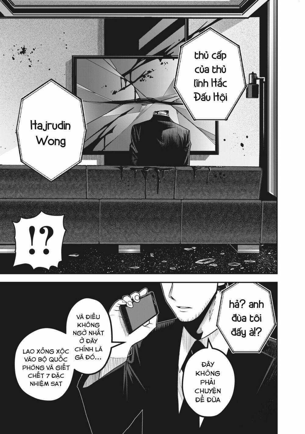 Rocopon Chapter 16 trang 16