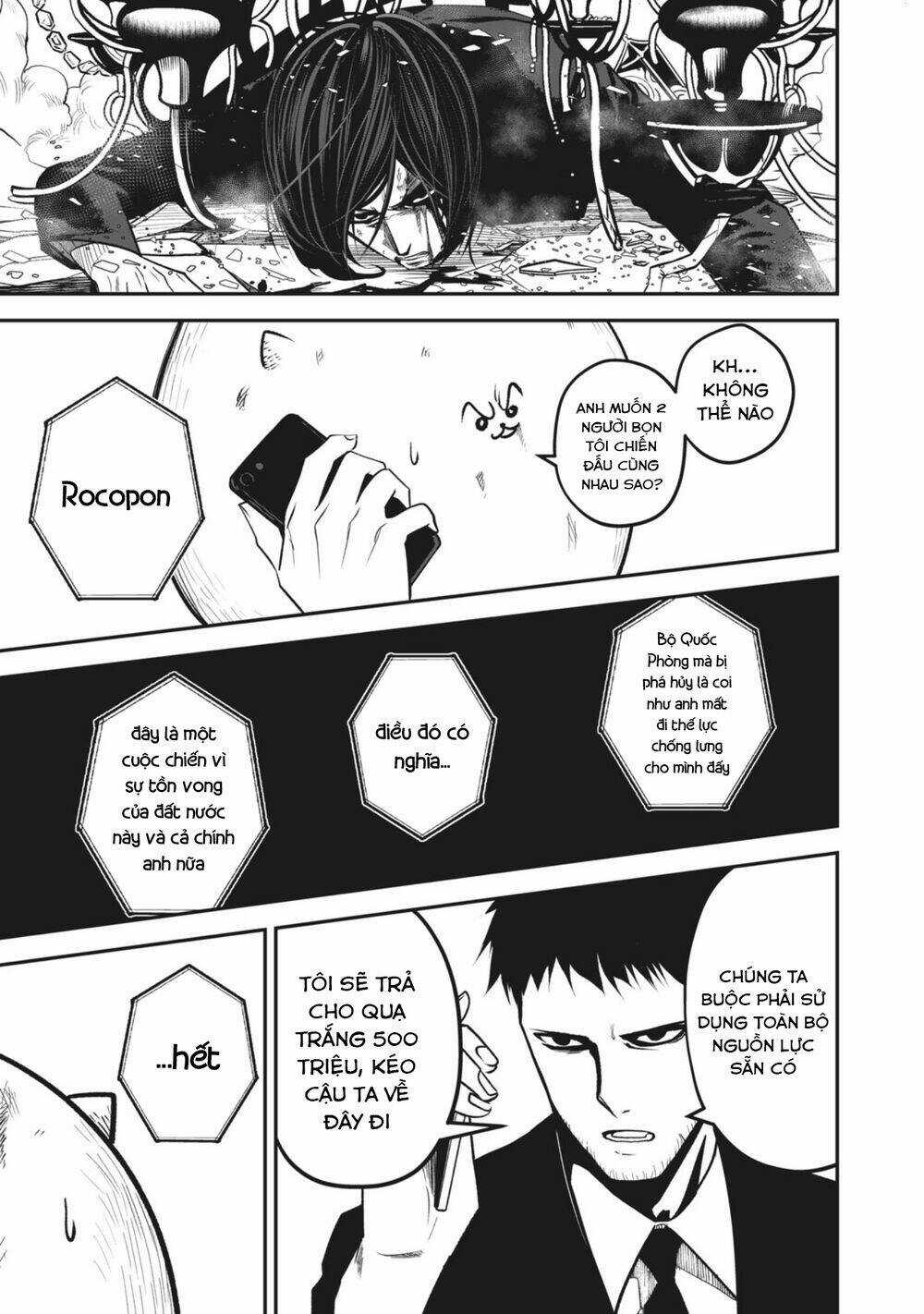 Rocopon Chapter 16 trang 18