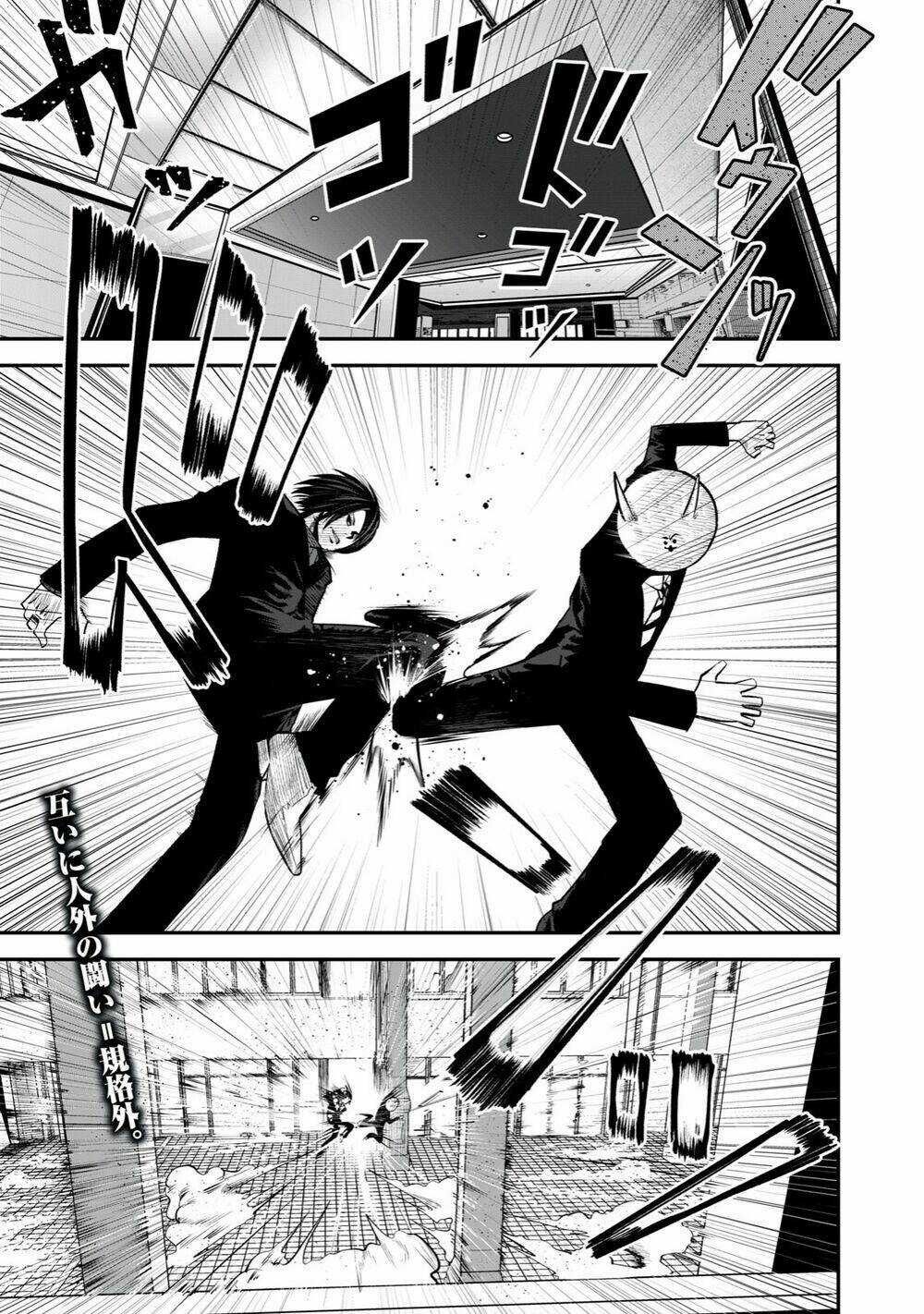 Rocopon Chapter 16 trang 2