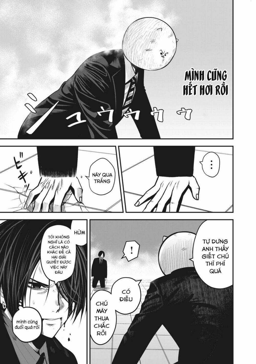 Rocopon Chapter 16 trang 6