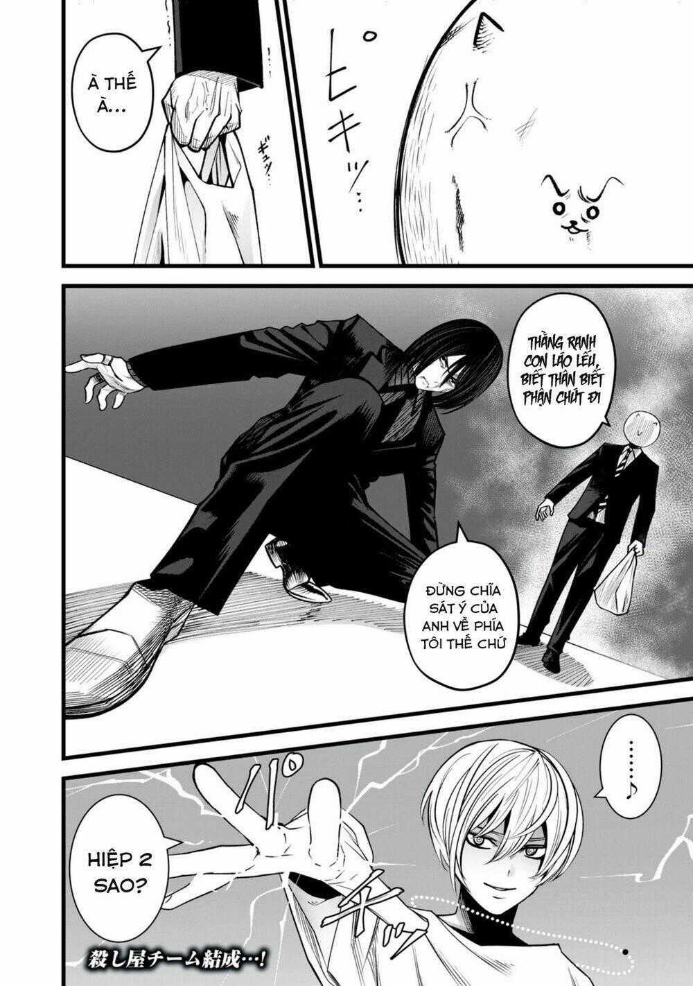 Rocopon Chapter 17 trang 18