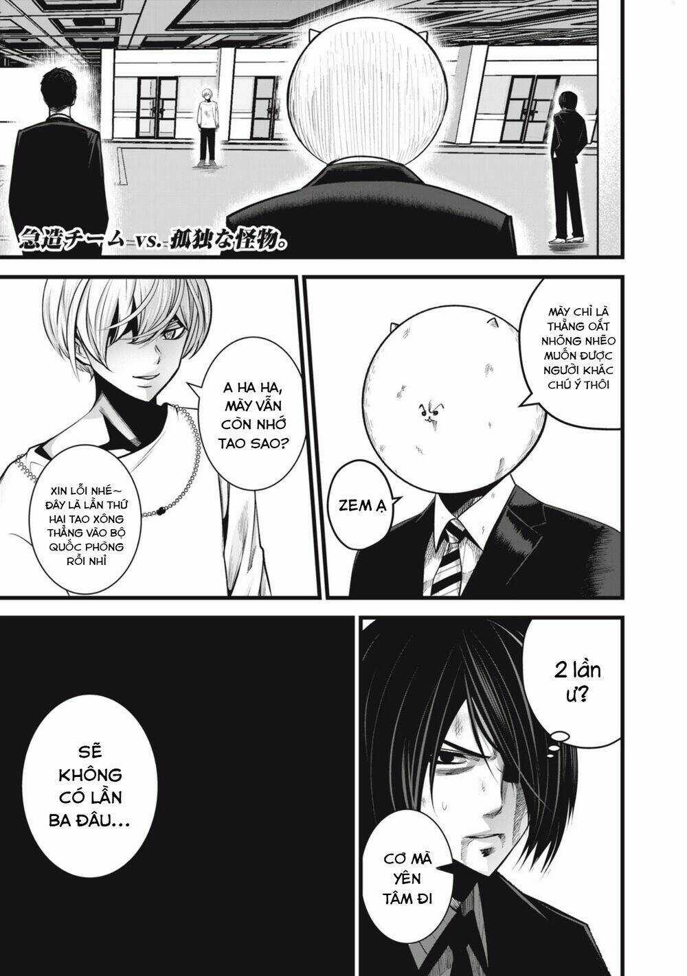 Rocopon Chapter 18 trang 2