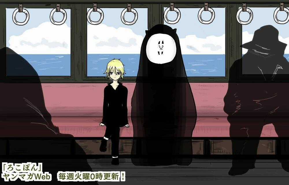 Rocopon Chapter 18 trang 20