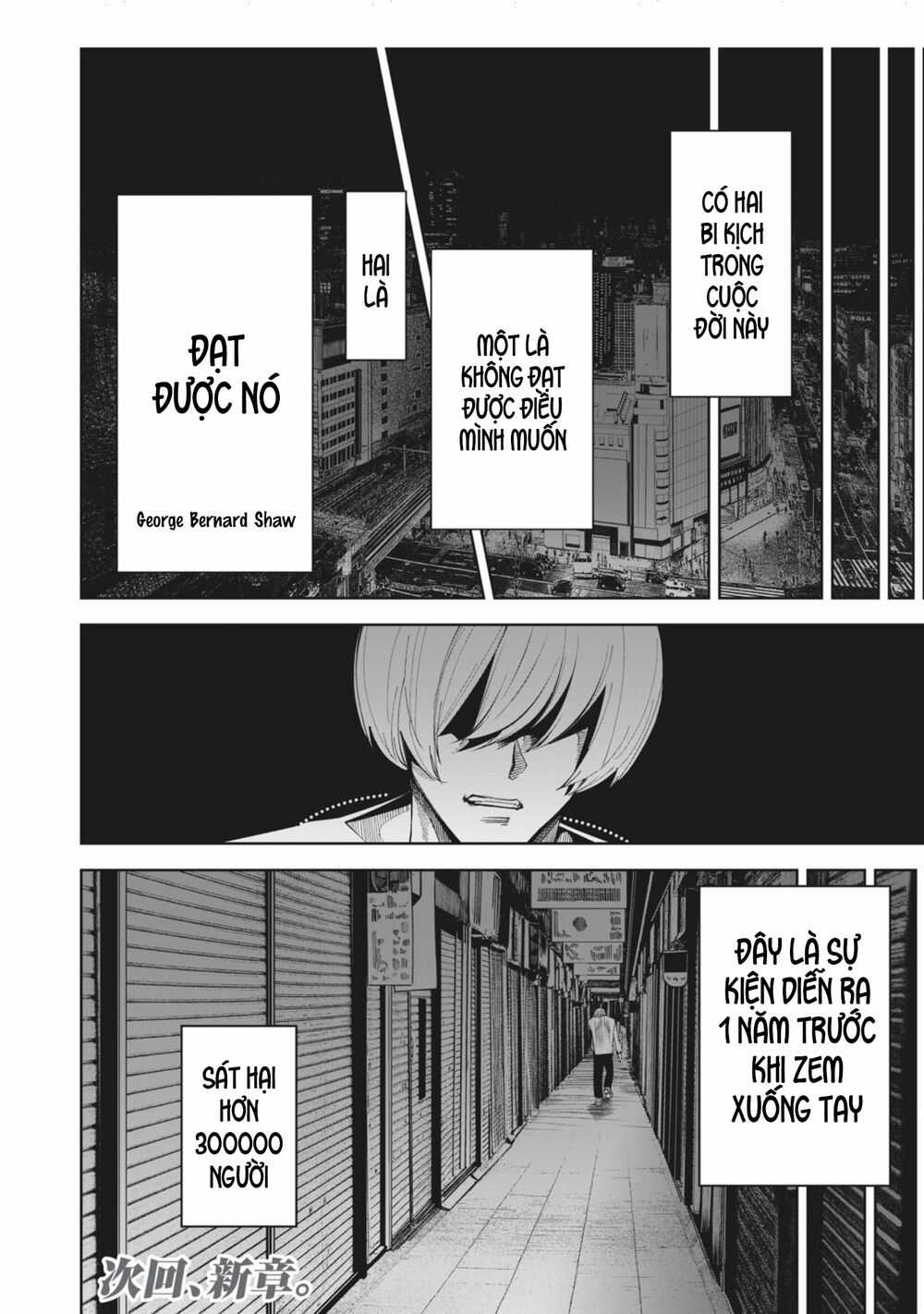 Rocopon Chapter 19 trang 21