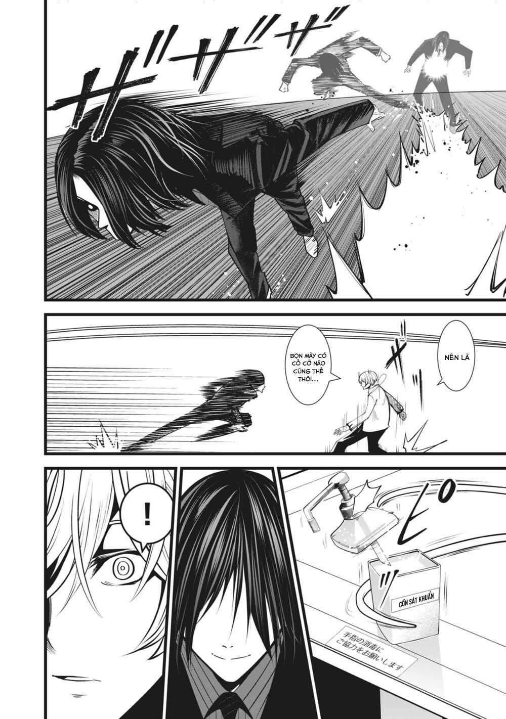 Rocopon Chapter 19 trang 7