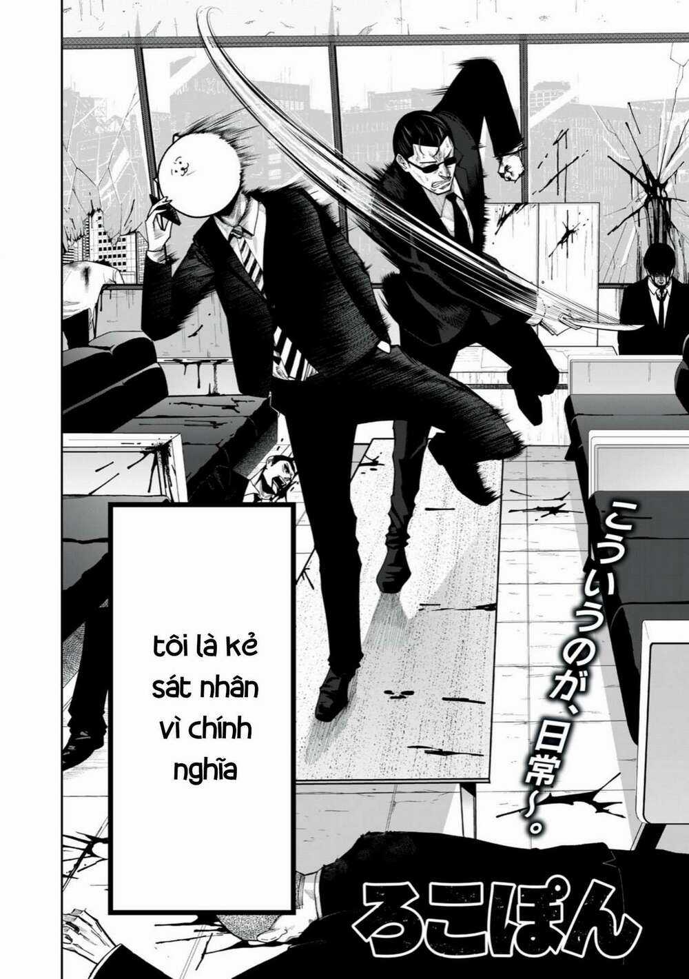 Rocopon Chapter 2 trang 3