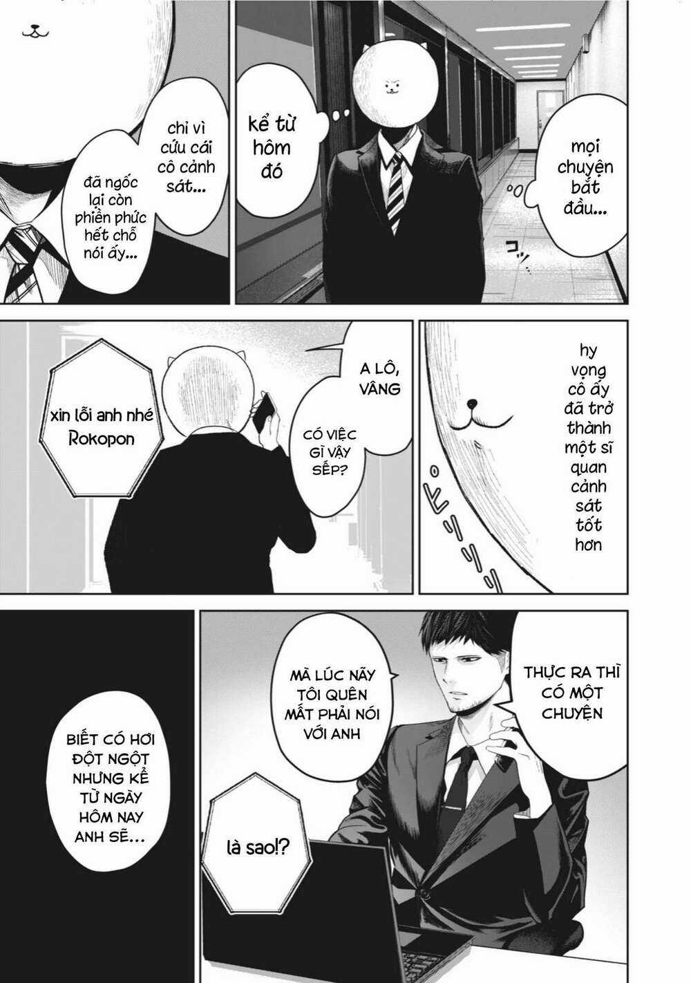 Rocopon Chapter 2 trang 32