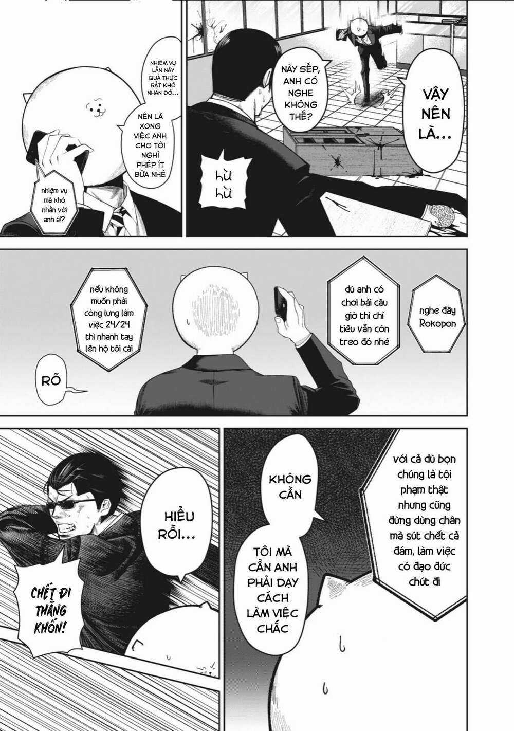 Rocopon Chapter 2 trang 4