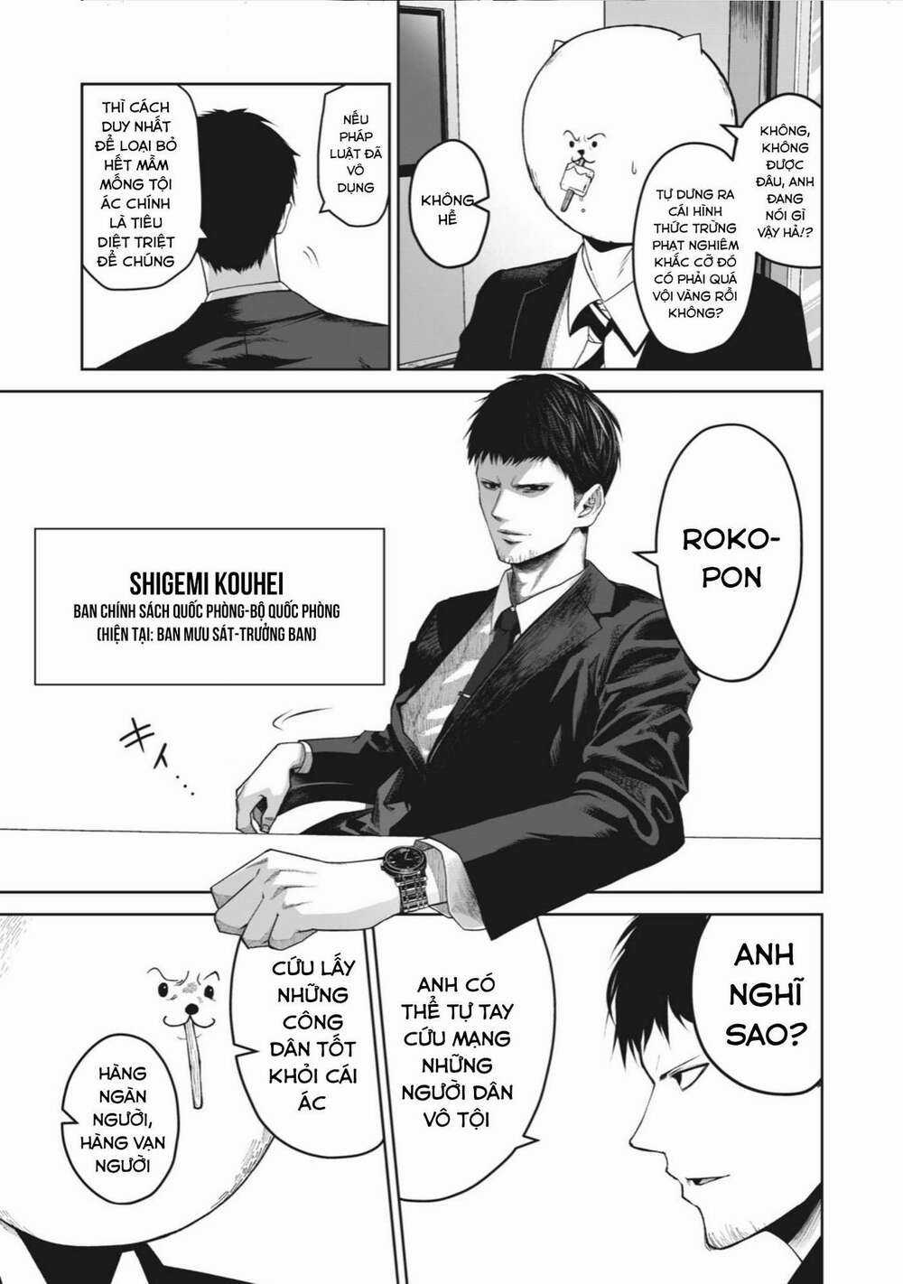 Rocopon Chapter 2 trang 8